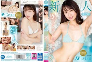 FOCS-208 Debut AV Pertama Ezawa Rie Gadis 20 Tahun Bertubuh Langsing