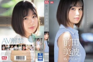 SSIS-540 Debut AV Minami Maeda GAYA NO 1 Pendatang Baru