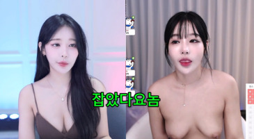 한국야동 잡았다 요놈 결혼하는 비제이 축전