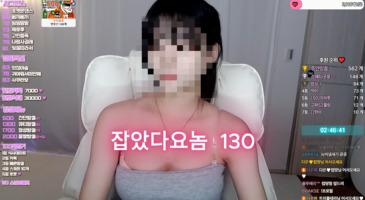 잡았다 요놈 전직해도 보이는 천박한 본성